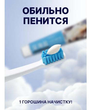 1000 Catalog Toothpaste against caries with sea crystals - Buy Online on GoSupps.com