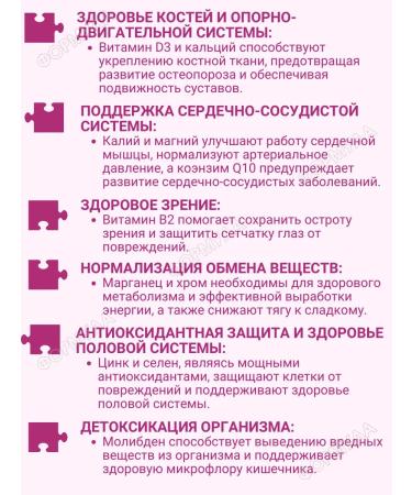 Vitumnus Multivitamins for health and energy 60 tab*1UP - Buy Online on GoSupps.com