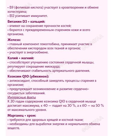 Vitumnus Multivitamins for health and energy 60 tab*1UP - Buy Online on GoSupps.com