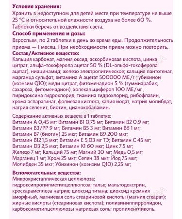 Vitumnus Multivitamins for health and energy 60 tab*1UP - Buy Online on GoSupps.com