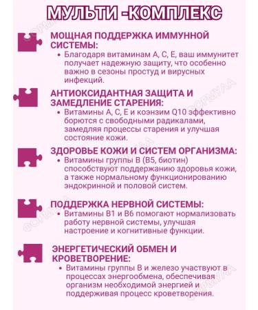 Vitumnus Multivitamins for health and energy 60 tab*2UP - Buy Online on GoSupps.com