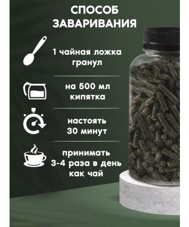 FitoContinent Antistress collection herbal fees 150g - Buy Online on GoSupps.com