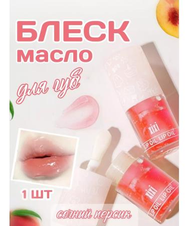 XIXI Shine-foil for lips moisturizing - Buy Online on GoSupps.com