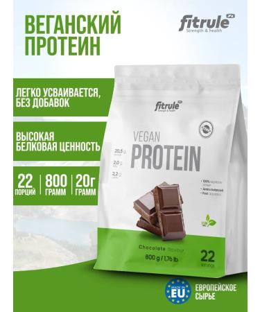 Fitrule Nutrition Vegetarian protein for the mass 800G chocolate