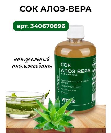 Yappi Food Resveratrol powder of red grapes 200 g - Buy Online on GoSupps.com