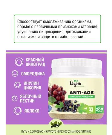 Yappi Food Resveratrol powder of red grapes 200 g - Buy Online on GoSupps.com