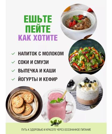 Yappi Food Resveratrol powder of red grapes 200 g - Buy Online on GoSupps.com