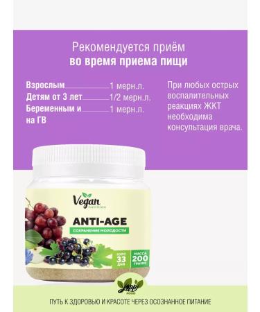 Yappi Food Resveratrol powder of red grapes 200 g - Buy Online on GoSupps.com