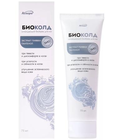 Aspera Foot cream biocontus cooling from varicose veins with panthenol - Buy Online on GoSupps.com