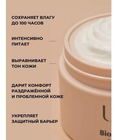 UIQ Moisturizing face for shining with niacinamide mini - Buy Online on GoSupps.com