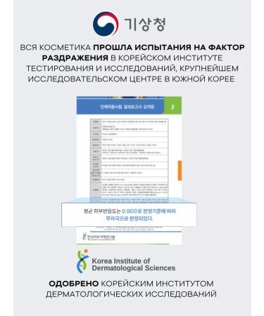 UIQ Moisturizing face for shining with niacinamide mini - Buy Online on GoSupps.com