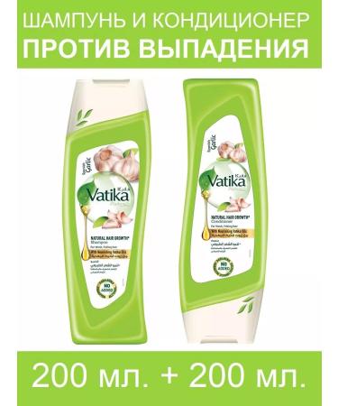 Dabur Vatika shampoo and air conditioning "Garlic" 200 + 200 ml