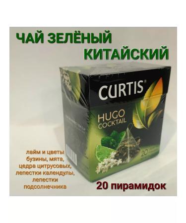 Curtis Kertis Green Tea 20 Hugo Cocktail Pire