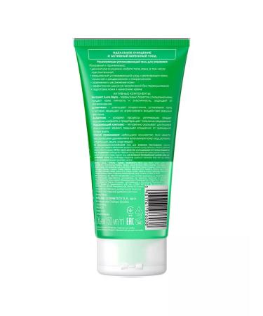 EVELINE Gel moisturizing-accusing for washing 150 ml - Buy Online on GoSupps.com