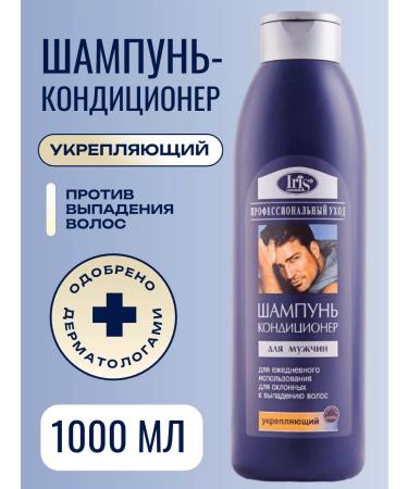 Iris Cosmetic Professional shampoo against hair loss 1000ml