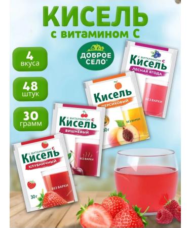 Radovo High -tech jelly with vitamin C. Assorted 48 pcs