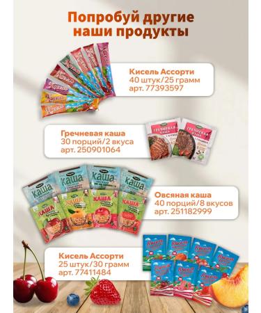 Radovo High -tech jelly with vitamin C. Assorted 48 pcs - Buy Online on GoSupps.com