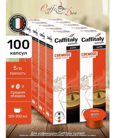 CAFFITALY Cremoso 100 capsules for coffee machine caffeils coffee