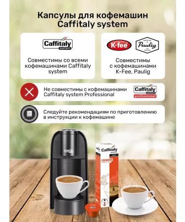 CAFFITALY Cremoso 100 capsules for coffee machine caffeils coffee - Buy Online on GoSupps.com