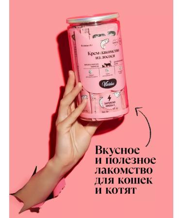 Vividus Cream for cats salmon 18 pcs