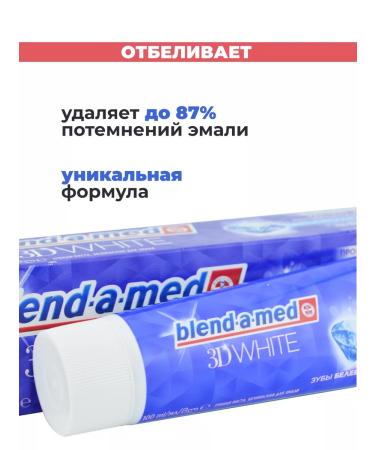 Blendamed Toothpaste 3D White Arctic freshness 100 ml 2pcs - Buy Online on GoSupps.com