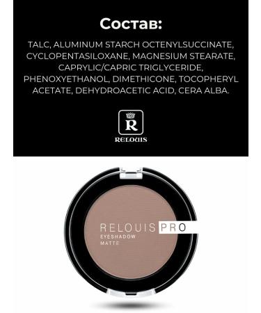 RELOUIS Eyeshadow Matte matte shadows tone 12 - Buy Online on GoSupps.com