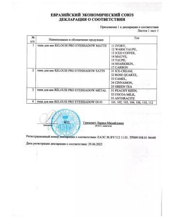 RELOUIS Eyeshadow Matte matte shadows tone 12 - Buy Online on GoSupps.com