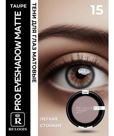 RELOUIS Eyeshadow Matte matte shadow tone 15