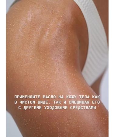 DLYa da KOJi Avocado oil for the body - Buy Online on GoSupps.com