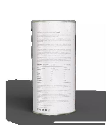 Fitrule Fittrol Beauty Collagen Collagen 300g Mango - Buy Online on GoSupps.com