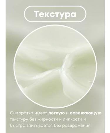 Beauty of Joseon Light on Serum Centella + Vita C Cool with vitamin C - Buy Online on GoSupps.com