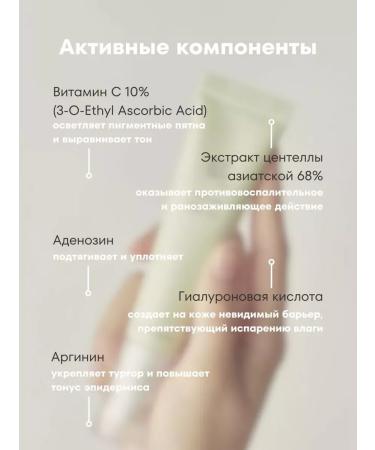 Beauty of Joseon Light on Serum Centella + Vita C Cool with vitamin C - Buy Online on GoSupps.com