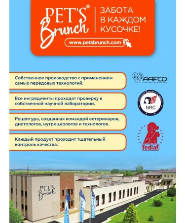 Pet's Brunch Dry food for dogs of small breeds with chicken 1 kg - Buy Online on GoSupps.com