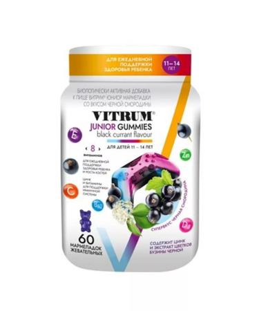 Vitrum Chewing marmalade 60pcs in a bank - Buy Online on GoSupps.com