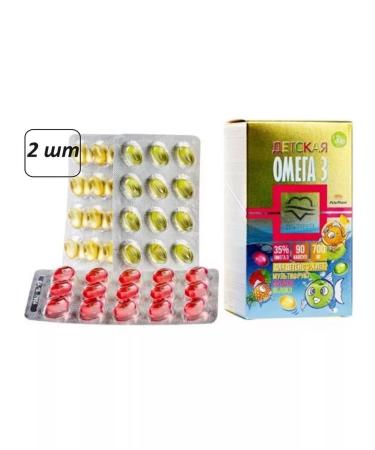 Polaris Fish oil 2 pcs