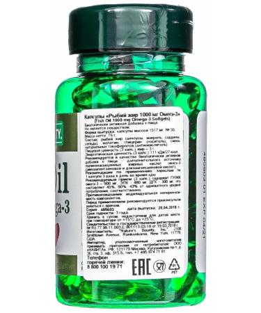 Nature's Bounty Omega 3 Fish Oil - Buy Online on GoSupps.com