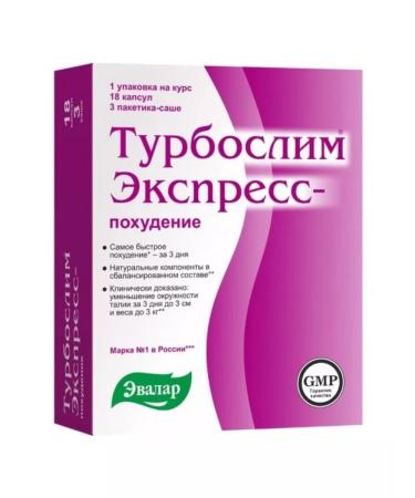 Evalar Turboschem express emission 18 capsules