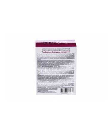 Evalar Turboschem express emission 18 capsules - Buy Online on GoSupps.com