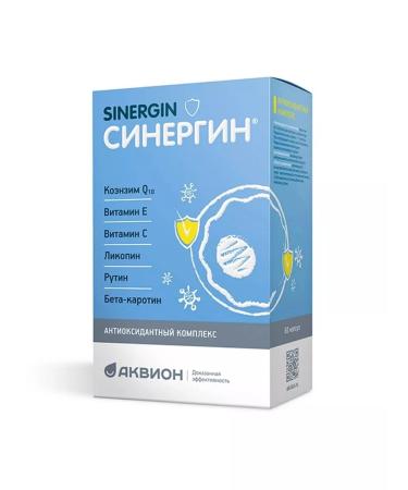 Biosphere LLC Synergin