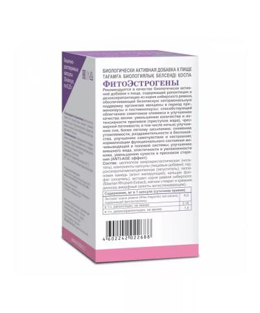 Evalar Phytoestrogens 30 capsules - Buy Online on GoSupps.com