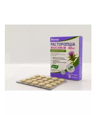 Evalar Milk thistle maximum 2 pcs - Buy Online on GoSupps.com