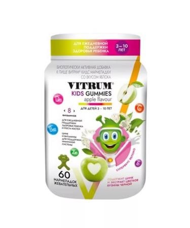 Vitrum Chewing marmalade 60 pcs in units - Buy Online on GoSupps.com