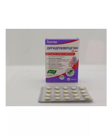 Evalar Dihydrocercetin 2 pcs - Buy Online on GoSupps.com
