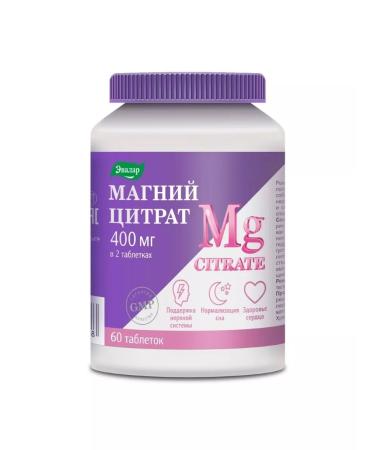Evalar Magnesium citrate
