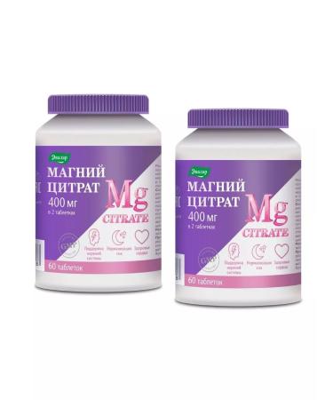 Evalar Magnesium citrate 2 pcs