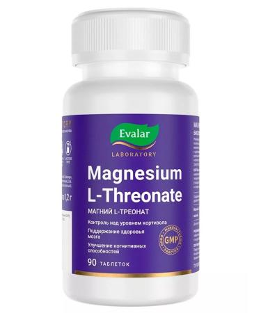 Evalar Magnesium L-treonat