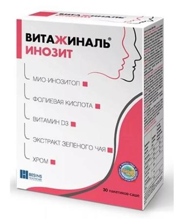 Vitazhinal Inositol - Buy Online on GoSupps.com