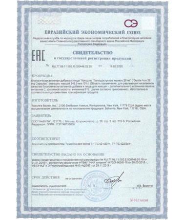 Nature's bounty  - Buy Online on GoSupps.com