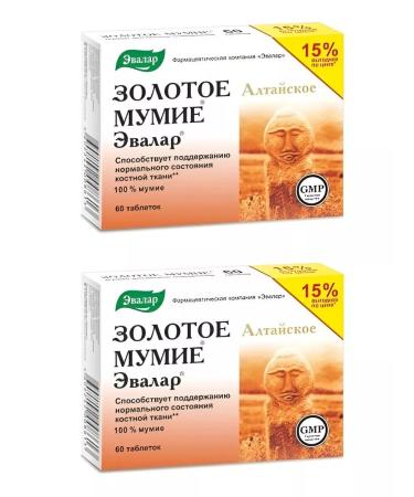 Evalar Golden mummy of Altai purified 2 pcs