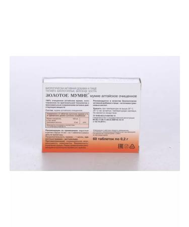 Evalar Golden mummy of Altai purified 2 pcs - Buy Online on GoSupps.com